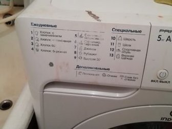 Продам стиральную машину в среднем состояние  работает тока громкая отжимаетСостояние: Б/у в Петропавловске-Камчатском