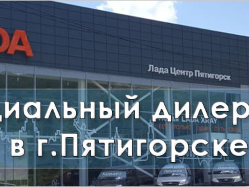 Пятигорск Интернет Магазин Дисков