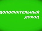 Скачать изображение Автосервис, ремонт Заработок на своем авто 39334504 в Ростове-на-Дону