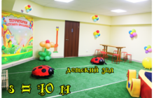 Игровая комната на западном для организации детского дня рождения