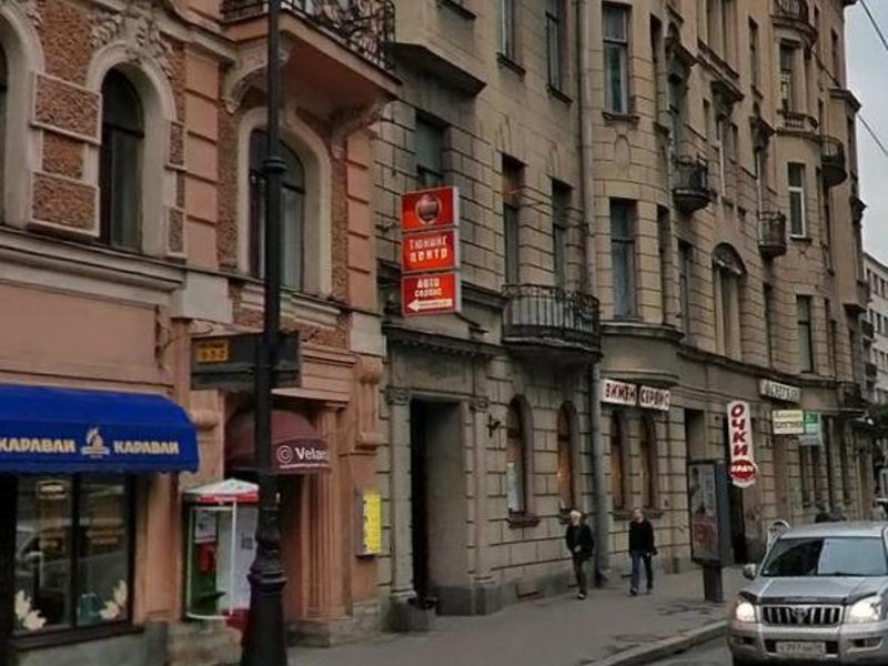 Каменноостровский Проспект Магазины