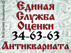          , ( ) 54534242  