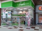 Уникальное фотографию  Сеть магазинов косметики “Фреш” 84651402 в Саратове