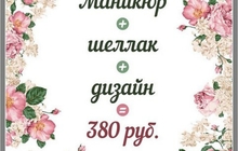 Gastronom  