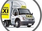 Новое изображение Транспортные грузоперевозки Грузовое такси + грузчики + Переезды 69048016 в Сергиев Посаде