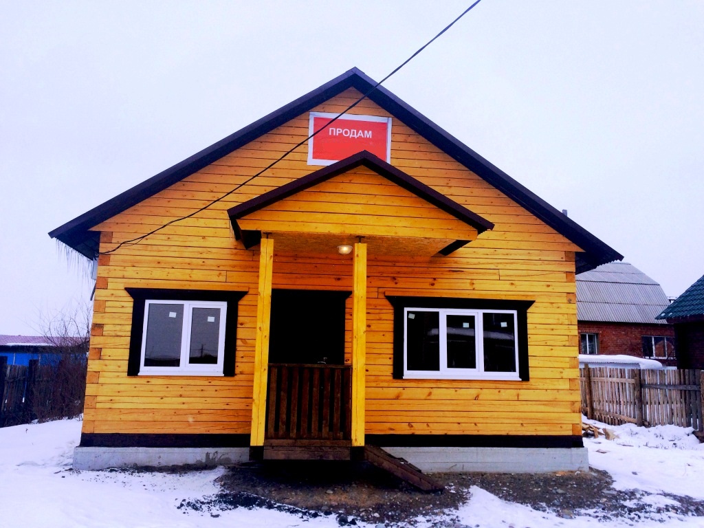 Купить Дом В Баклашах С Фото