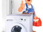 Новое изображение Электрика (услуги) Ремонт стиральных машин с выездом на дом 53107724 в Старом Осколе