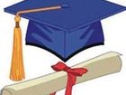 Скачать изображение Курсовые, дипломные работы Дипломные работы по юриспруденции, 33386255 в Сургуте