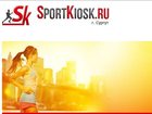 Увидеть foto  SportKiosk -все для занятия спортом 34669641 в Сургуте