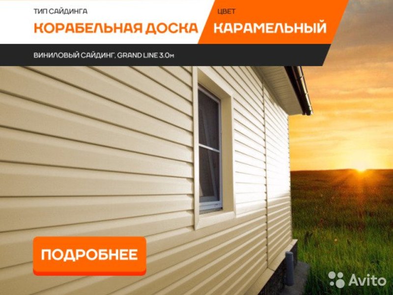 Сайдинг В Сыктывкаре Магазины Цена Каталог Товаров