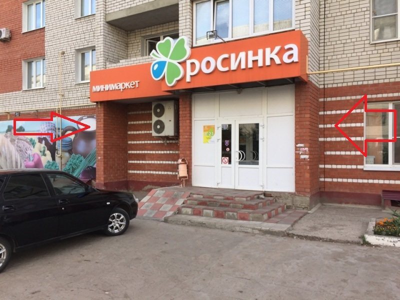 Аренда Помещения Под Магазин Тамбов