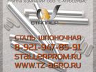  foto     37417358  