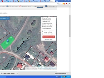 Просмотреть изображение  Отличный участок земли Ташла 68475574 в Тольятти