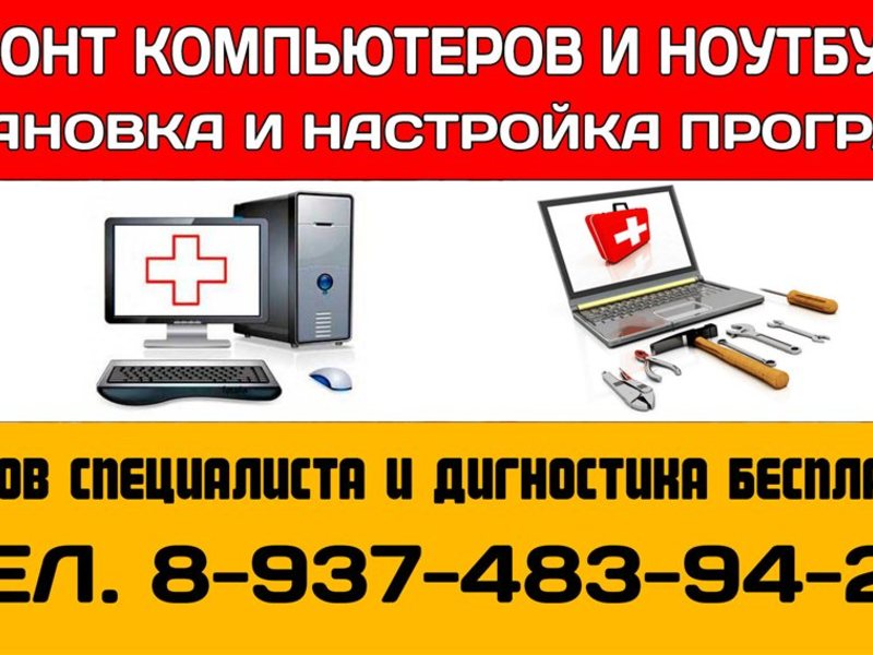 Магазин Мастер Туймазы