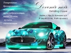     Detailing studio ( ) 44765650  
