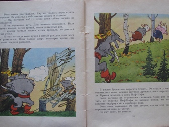 Новое фотографию  Три поросенка Три поросёнка (англ, Three Little Pigs) - одна из самых популярных сказок, 68366744 в Уфе