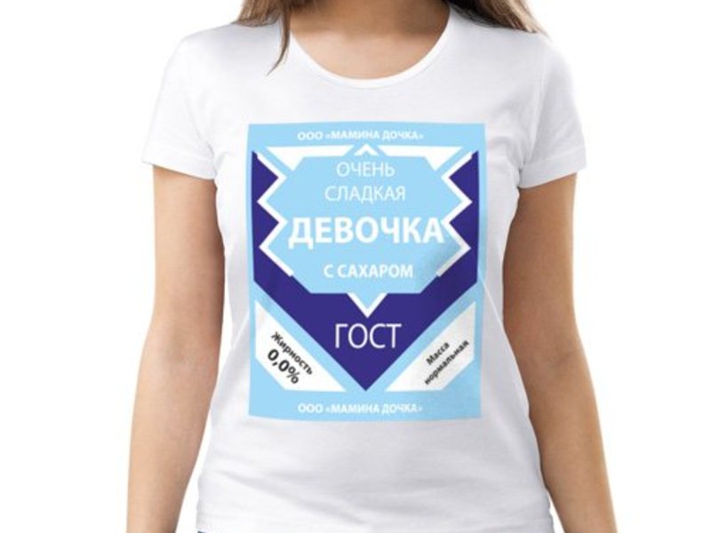 Сладкая девочка