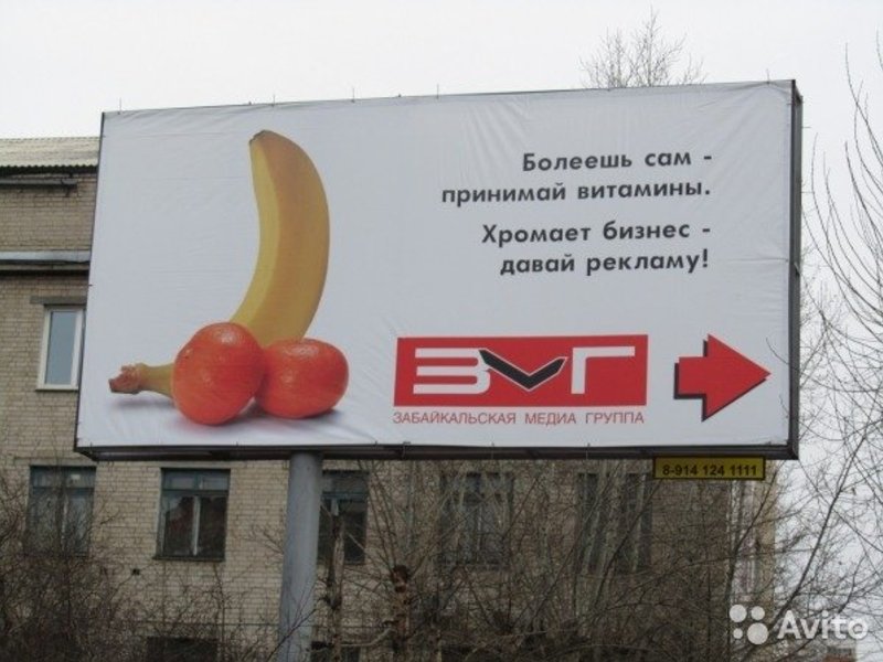 Стоимость Рекламы В Магазинах Стоимость Рекламы В Магазинах