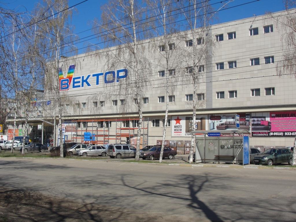 Мебельные Магазины В Заволжском Районе