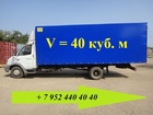 Уникальное фото  Удлинить раму увеличить фургон переделка Газ 33106 Валдай 34468521 в Владимире
