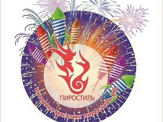 Смотреть фото  Салюты, фейерверки, проведение фейерверк-шоу 32729717 в Владивостоке