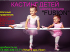   foto    fusion 35354510  