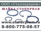 Смотреть фото  Кольцо стопорное ГОСТ 13943-86 33252007 в Воронеже
