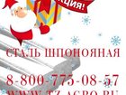  foto     34230041  