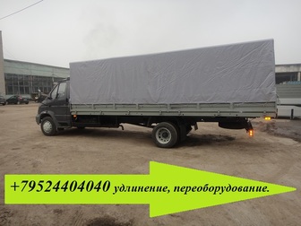 Уникальное фотографию  Переделать Валдай под удлиненный кузов 7 метров 71145275 в Воронеже