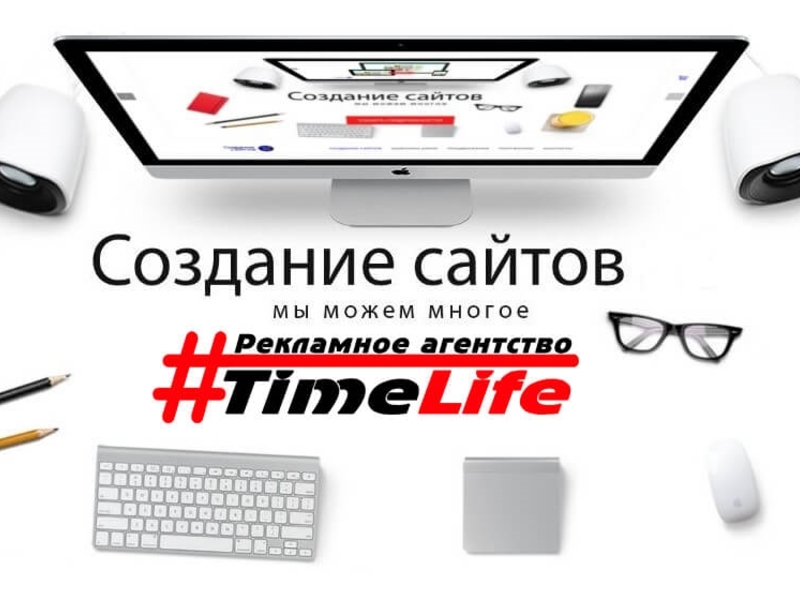 Сайт Магазина Поиск Воронеж