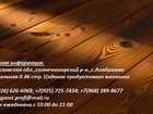             ,, 39738939  