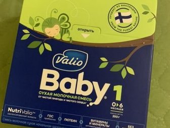Смесь детская Valio Baby1 от 0-6 месяцев!Новая!Имеется 5 пачек,покупали для своего ребёнка,но нам не подошла!Состояние: Новый в Зеленограде